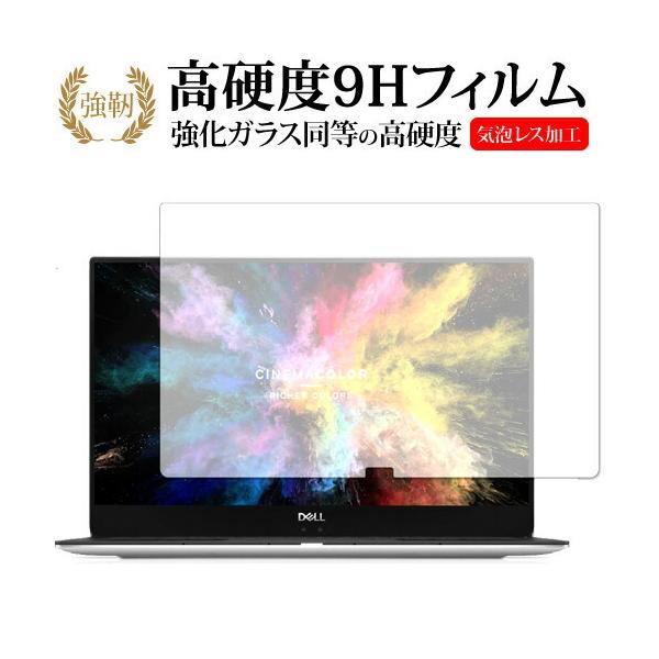 DELL XPS 15 9570 4K Ultra HD �^�b�`�f�B�X�v���C���f�� �p��p ���� �K���X�t�B���� �� ������ ���d�x9H �t�� �ی� �t�B���� �݊��i