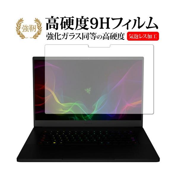 Razer Blade 15  2019 Advanced Model 4K Touch ��p ���� �K���X�t�B���� �� ������ ���d�x9H �t�� �ی� �t�B���� �݊��i