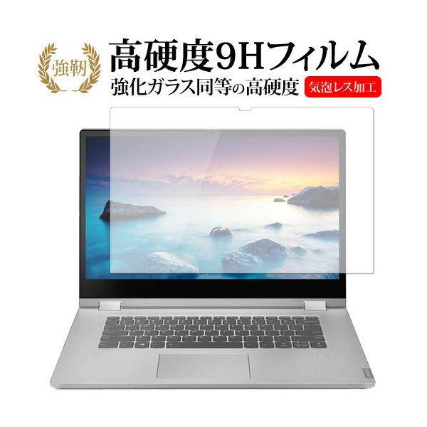 Lenovo Ideapad C340  15.6^ p  KXtB   dx9H t ی tB ݊i