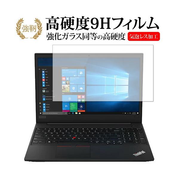 lenovo ThinkPad E595 p  KXtB   dx9H t ی tB ݊i