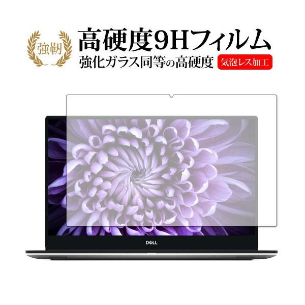DELL XPS 15  7590 2019 4K UHD OLED ���f�� ��p ���� �K���X�t�B���� �� ������ ���d�x9H �t�� �ی� �t�B���� �݊��i