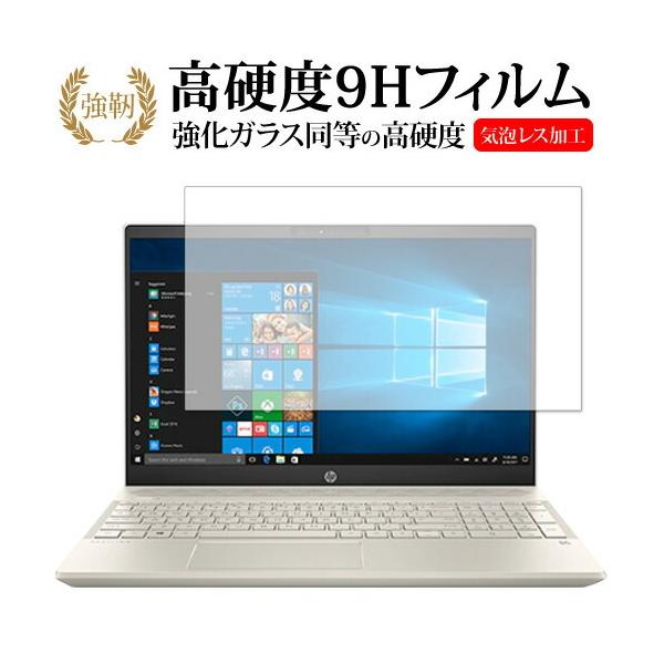 HP Pavilion 15-cs0000 ��p �����K���X �� ������ ���d�x9H �t�� �ی� �t�B���� �݊��i
