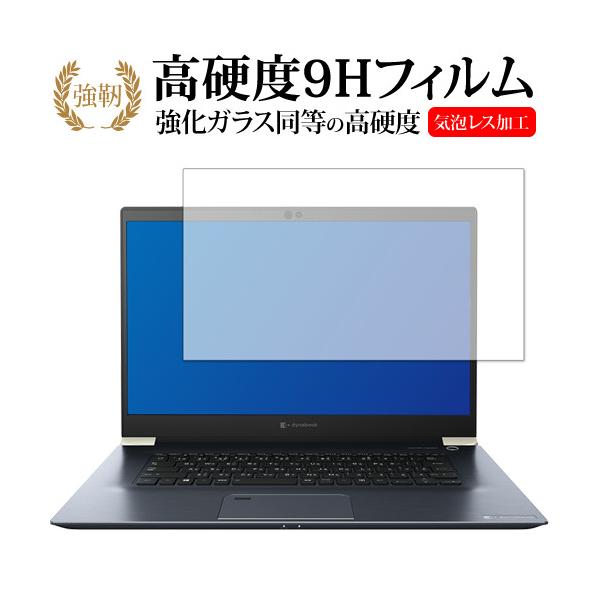 dynabook Z8 / Z7 p KX   dx9H t ی tB ݊i