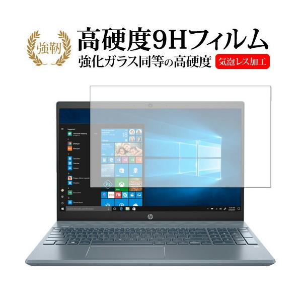 HP Pavilion 15-cs3000�V���[�Y ��p �����K���X �� ������ ���d�x9H �ی� �t�B���� ���[���֑������� �݊��i