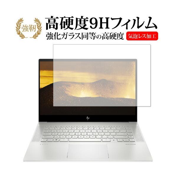 HP ENVY 15-ep0000V[Y 2020N p KX   dx9H ی tB [֑ ݊i