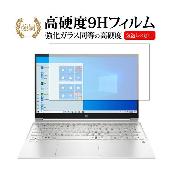 HP Pavilion 15-eg0000 15-eh0000 �V���[�Y 2020�N�� ��p �����K���X �� ������ ���d�x9H �ی� �t�B���� ���[���֑������� �݊��i