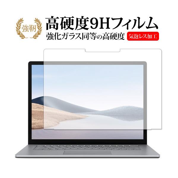 MicroSoft Surface Laptop4 15C` p KX   dx9H ی tB [֑ ݊i