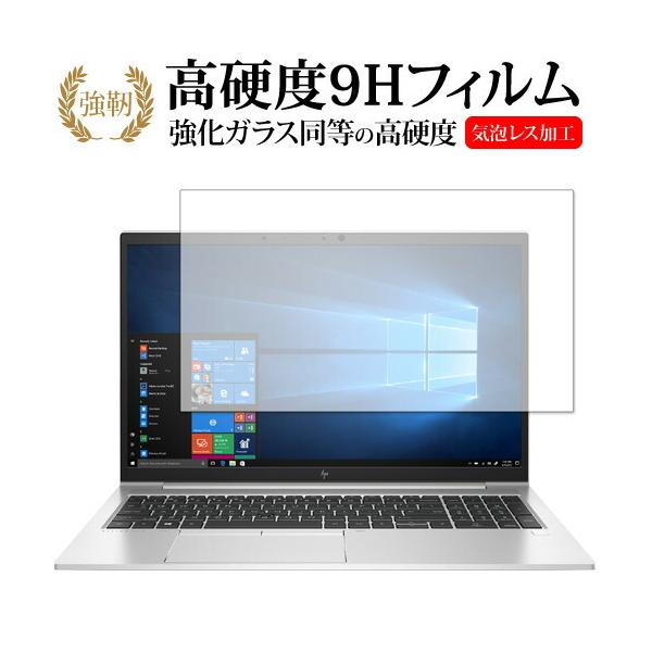 HP EliteBook 850 G7 2020�N�� ��p �����K���X �� ������ ���d�x9H �ی�t�B���� ���[���֑������� �݊��i