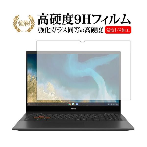 ASUS Chromebook Flip CM5 (CM5500FDA) p KX   dx9H یtB [֑ ݊i