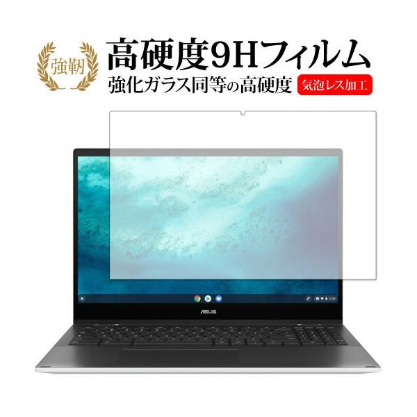 Chromebook Flip CX5 (CX5500FEA) / ASUS �ی� �t�B���� �����K���X �� ������ ���d�x9H ���[���֑������� �݊��i