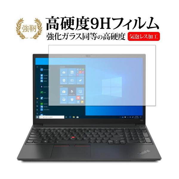 Lenovo ThinkPad E15 Gen2 ی tB KX   dx9H [֑ ݊i