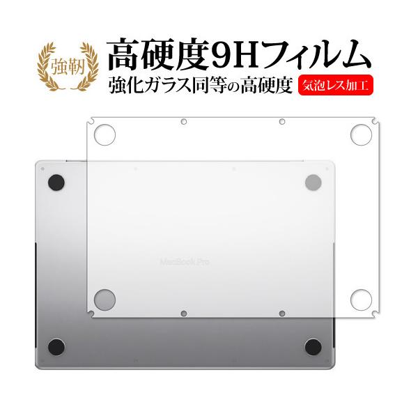 Apple MacBook Pro 16 �C���` [ ��ʗp ] �ی�t�B���� �����K���X �� ������ ���d�x9H ���[���֑������� �݊��i