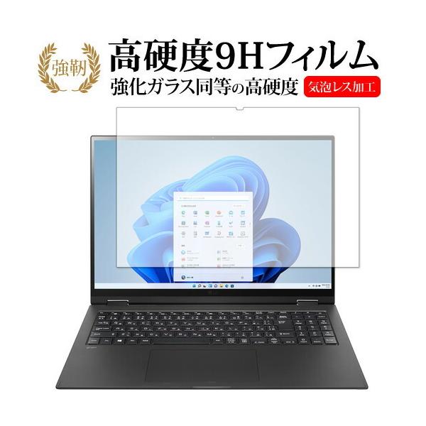 LG gram 16 �C���` 16T90P �V���[�Y (2021�N���f��) �ی� �t�B���� �����K���X �� ������ ���d�x9H ���[���֑������� �݊��i