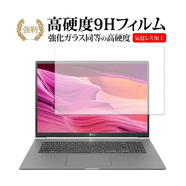 LG gram 17C` 17Z990p  KXtB   dx9H t ی tB ݊i