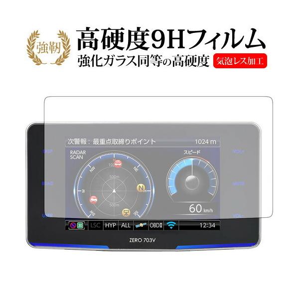 COMTEC ZERO 703Vp  KXtB   dx9H t ی tB ݊i