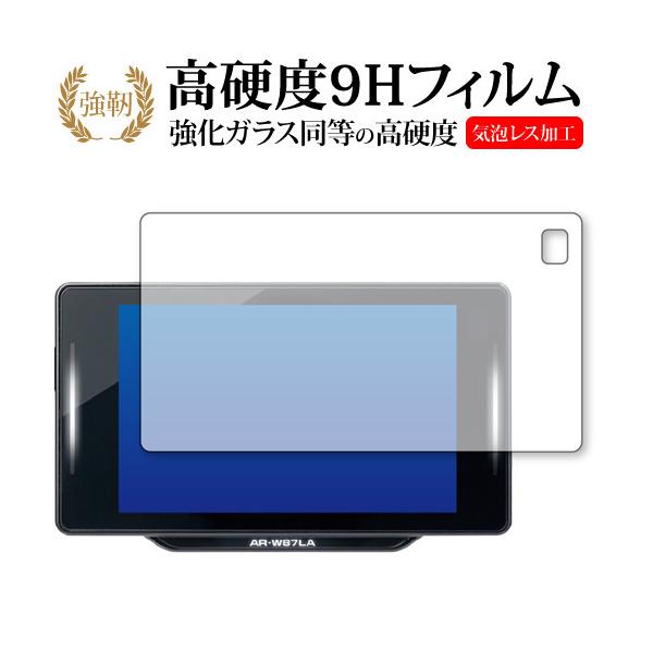 ar-w87la セルスターの人気商品・通販・価格比較 - 価格.com ar-w87la セルスターの人気商品・通販・価格比較 - 価格.com