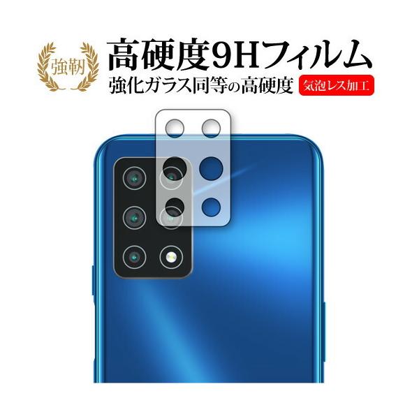 CUBOT X30 �����Y���ӕ� ��p �����K���X �� ������ ���d�x9H �ی� �t�B���� ���[���֑������� �݊��i