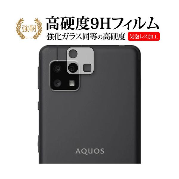 Sharp AQUOS sense4 lite Yӕ p KX   dx9H ی tB [֑ ݊i