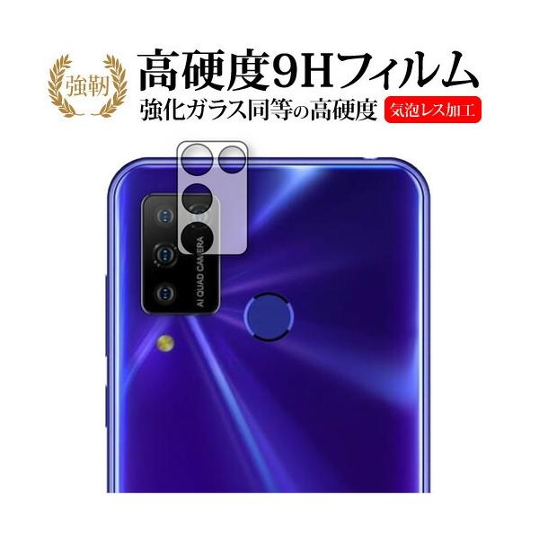 DOOGEE N20 Pro �����Y���ӕ� ��p �����K���X �� ������ ���d�x9H �ی� �t�B���� ���[���֑������� �݊��i