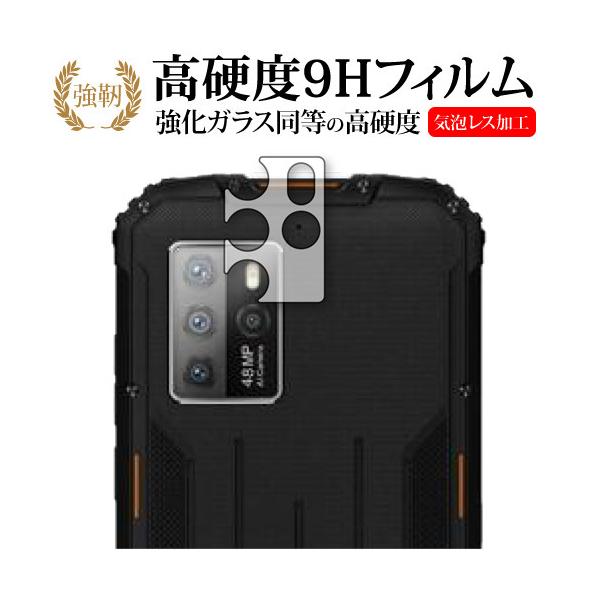 OUKITEL WP10  �����Y���ӕ�  ��p �����K���X �� ������ ���d�x9H �ی� �t�B���� ���[���֑������� �݊��i