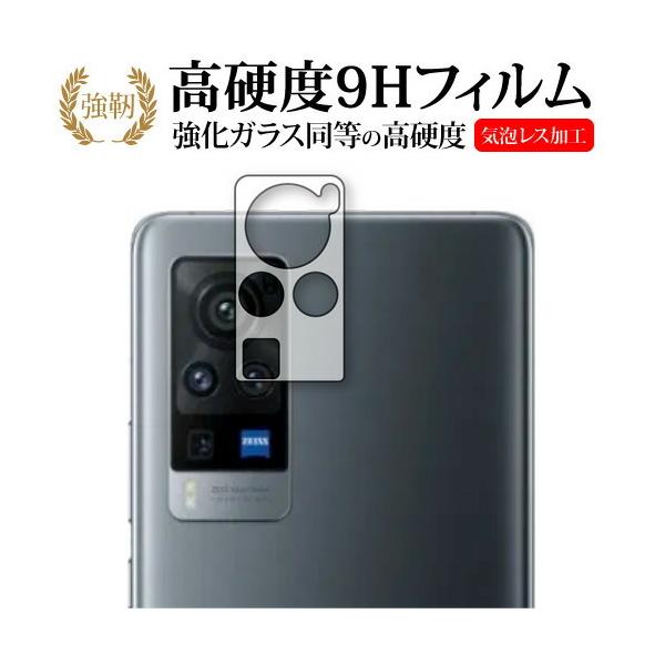 vivo X60 Pro  �����Y���ӕ�  ��p �����K���X �� ������ ���d�x9H �ی� �t�B���� ���[���֑������� �݊��i