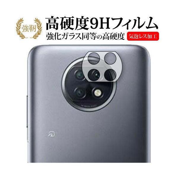 Xiaomi Redmi Note 9T 5G  �����Y���ӕ�  ��p �����K���X �� ������ ���d�x9H �ی� �t�B���� ���[���֑������� �݊��i
