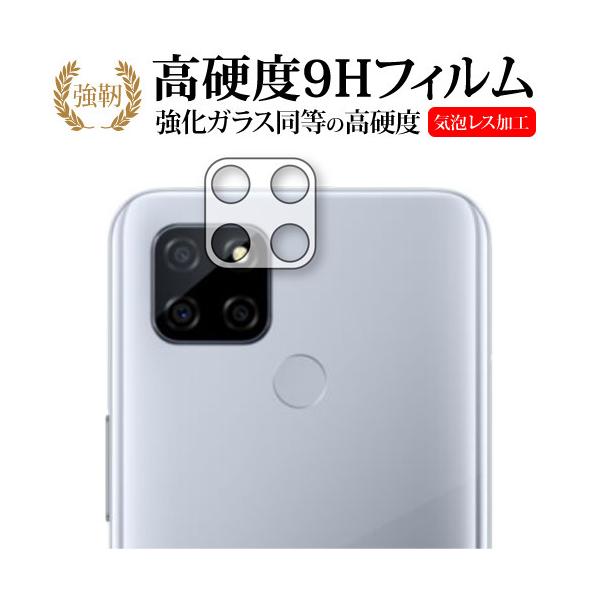 realme V3 5G  �����Y���ӕ�  ��p �����K���X �� ������ ���d�x9H �ی� �t�B���� ���[���֑������� �݊��i