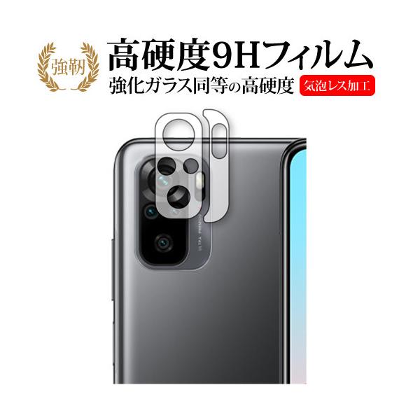 Xiaomi Redmi Note 10 �����Y���ӕ� ��p �����K���X �� ������ ���d�x9H �ی� �t�B���� ���[���֑������� �݊��i