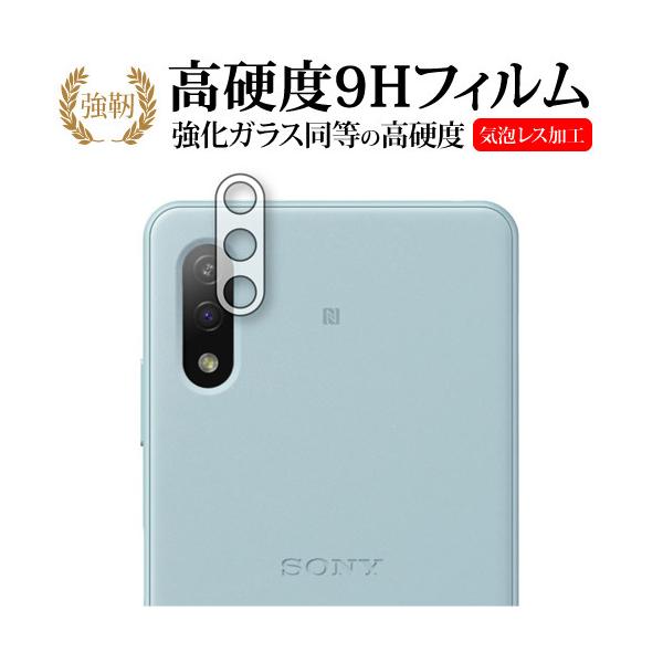 Xperia Ace II (SO-41B) [Yӕ] p KX   dx9H یtB [֑ ݊i