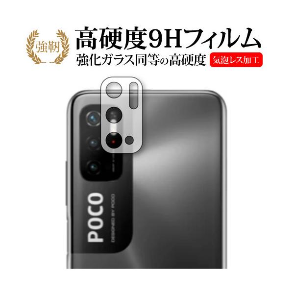 Xiaomi POCO M3 Pro 5G [Yӕ] p KX   dx9H یtB [֑ ݊i