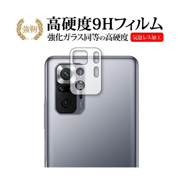 Xiaomi Redmi Note 10 Pro 5G [Yӕ] یtB KX   dx9H [֑ ݊i
