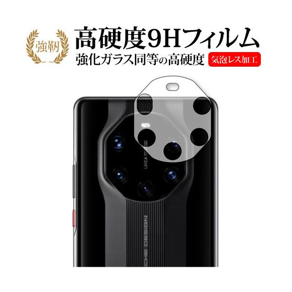 HUAWEI Mate 40 RS PORSCHE DESIGN 5G [Yӕ] یtB KX   dx9H [֑ ݊i