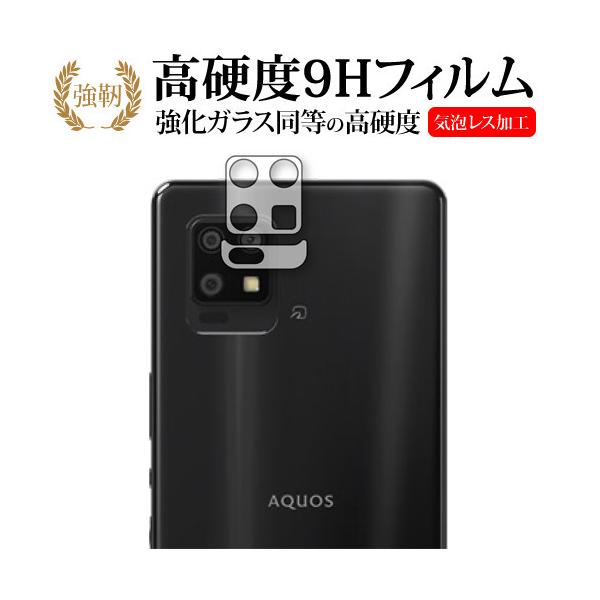 AQUOS zero6 (SHG04EA102SH) [Yӕp] یtB KX   dx9H [֑ ݊i