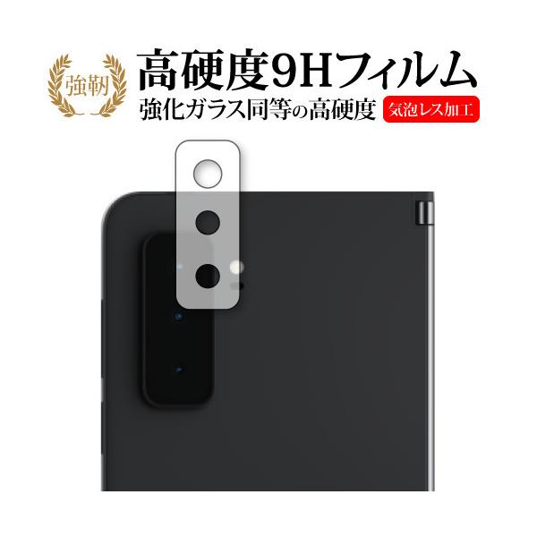 Microsoft Surface Duo 2 [Yӕp] یtB KX   dx9H [֑ ݊i