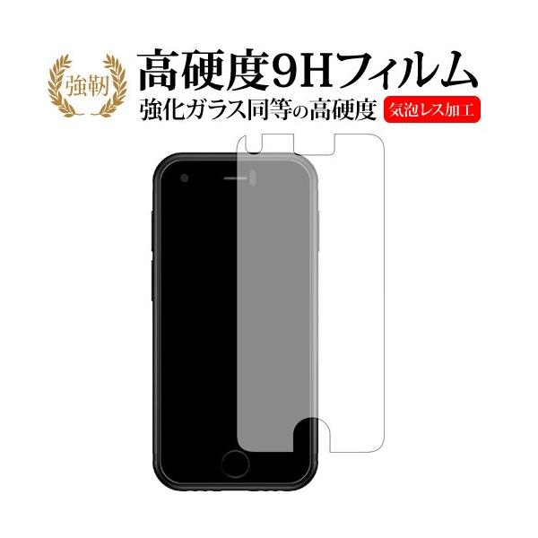 Soyes 7S��p ���� �K���X�t�B���� �� ������ ���d�x9H �t�� �ی� �t�B���� �݊��i