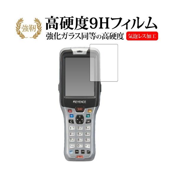 �n���f�B�^�[�~�i�� BT-W80�V���[�Y / �L�[�G���X��p ���� �K���X�t�B���� �� ������ ���d�x9H �t�� �ی� �t�B���� �݊��i