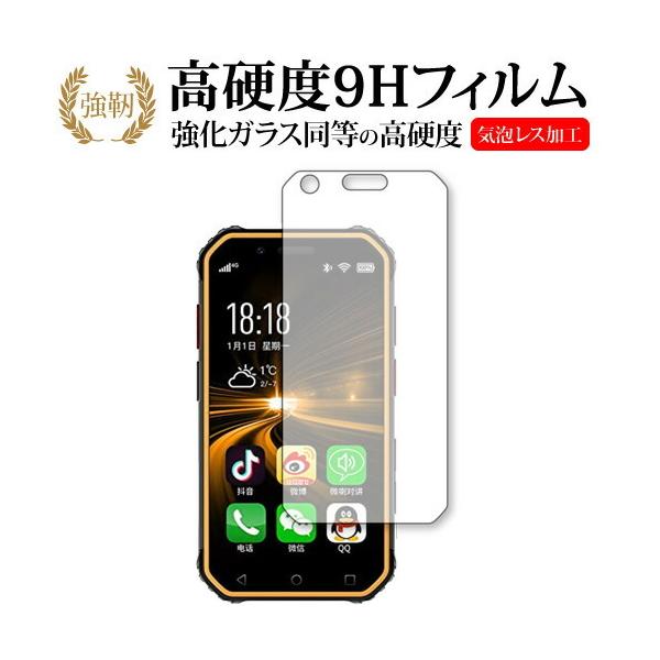 SOYES S10 ��p �����K���X �� ������ ���d�x9H �t�� �ی� �t�B���� �݊��i