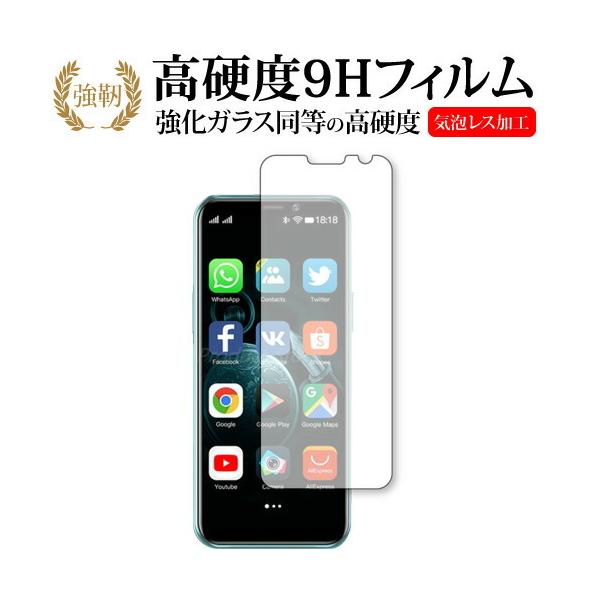 SOYES S10-H ��p �����K���X �� ������ ���d�x9H �ی� �t�B���� ���[���֑������� �݊��i