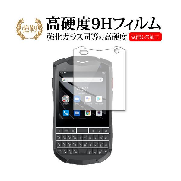 Unihertz Titan Pocket �ی� �t�B���� �����K���X �� ������ ���d�x9H ���[���֑������� �݊��i