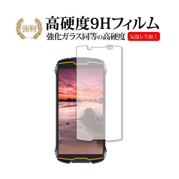 Cubot KingKong Mini 2 ��p �����K���X �� ������ ���d�x9H �ی� �t�B���� ���[���֑������� �݊��i