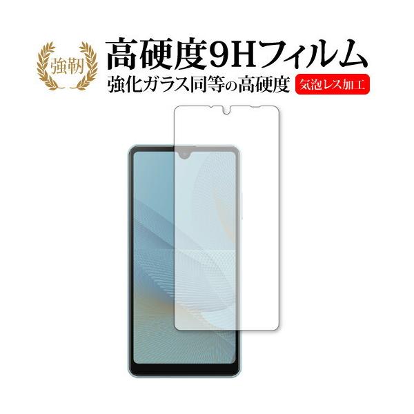 Xperia Ace II (SO-41B) p KX   dx9H یtB [֑ ݊i