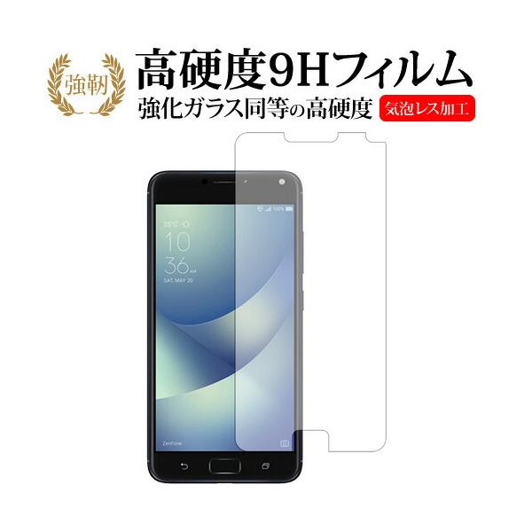 ASUS ZenFone 4 Max Pro ZC554KL ��p ���� �K���X�t�B���� �� ������ ���d�x9H �t�� �ی� �t�B���� �݊��i