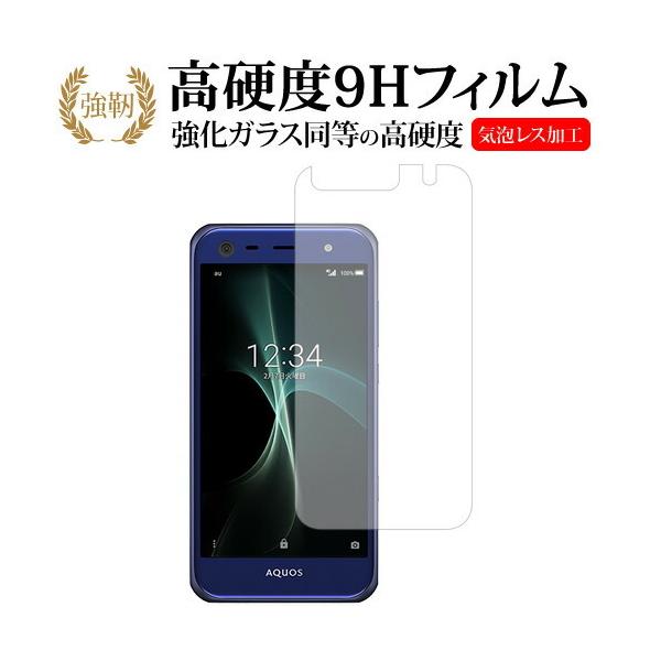 AQUOS serie mini SHV38 / Sharpp  KXtB   dx9H t ی tB ݊i