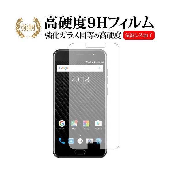 Ulefone T1��p ���� �K���X�t�B���� �� ������ ���d�x9H �t�� �ی� �t�B���� �݊��i