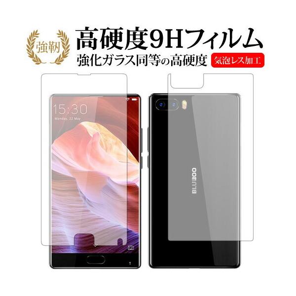 BLUBOO S1 ʃZbgp  KXtB   dx9H t ی tB ݊i