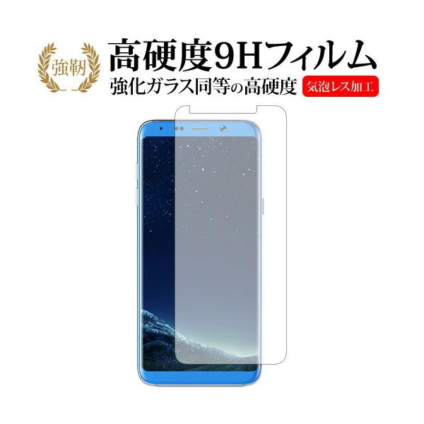 BLUBOO S8 Plusp  KXtB   dx9H t ی tB ݊i