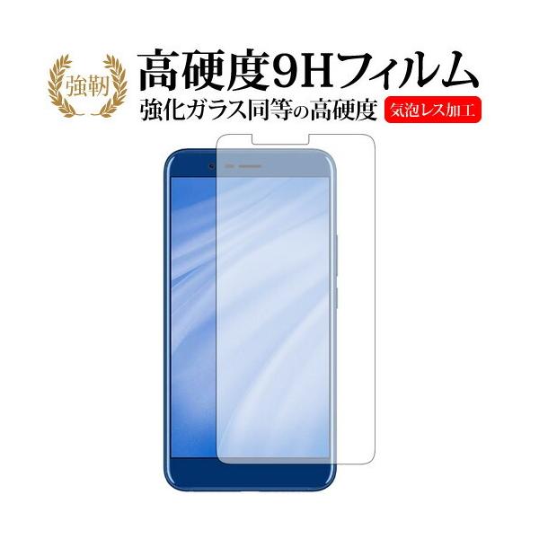 FREETEL REI 2 Dual��p ���� �K���X�t�B���� �� ������ ���d�x9H �t�� �ی� �t�B���� �݊��i