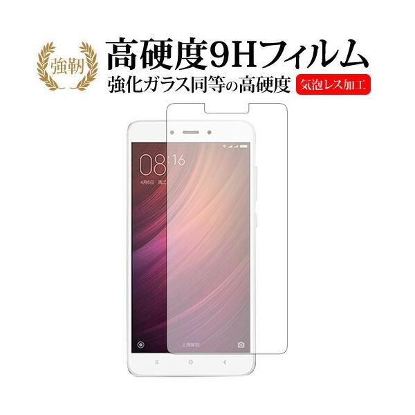 Xiaomi Redmi Note 4/xiaomi��p ���� �K���X�t�B���� �� ������ ���d�x9H �t�� �ی� �t�B���� �݊��i