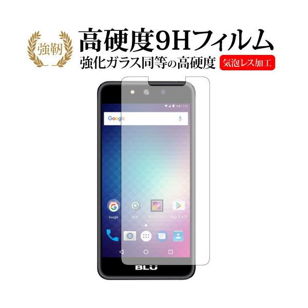 GRAND M / BLU��p ���� �K���X�t�B���� �� ������ ���d�x9H �t�� �ی� �t�B���� �݊��i