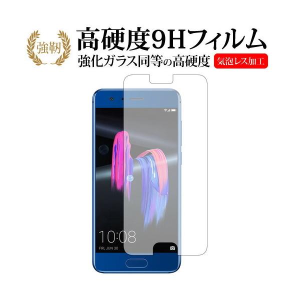honor 9 / Huaweip  KXtB   dx9H t ی tB ݊i